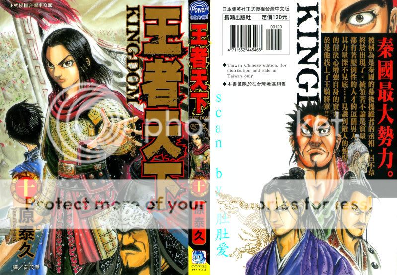 王者天下 Vol 01 22 長鴻 雙頁 12 5 24 22 漫畫資源 步姐動漫pieayu Com Powered By Discuz 王者天下 Vol 01 22 長鴻 雙頁 12 5 24 22 漫畫資源 步姐動漫pieayu Com Powered By Discuz